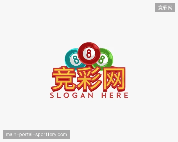 关于竞彩网官网