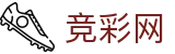 2026世界杯足彩(FIFA WorldCUP)中国体彩官方赛事中心